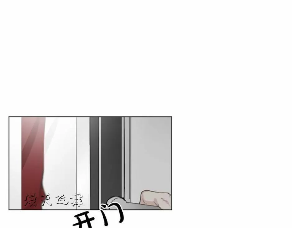 《致命的诱惑/与杀人魔的面谈》漫画最新章节 第5话 免费下拉式在线观看章节第【36】张图片