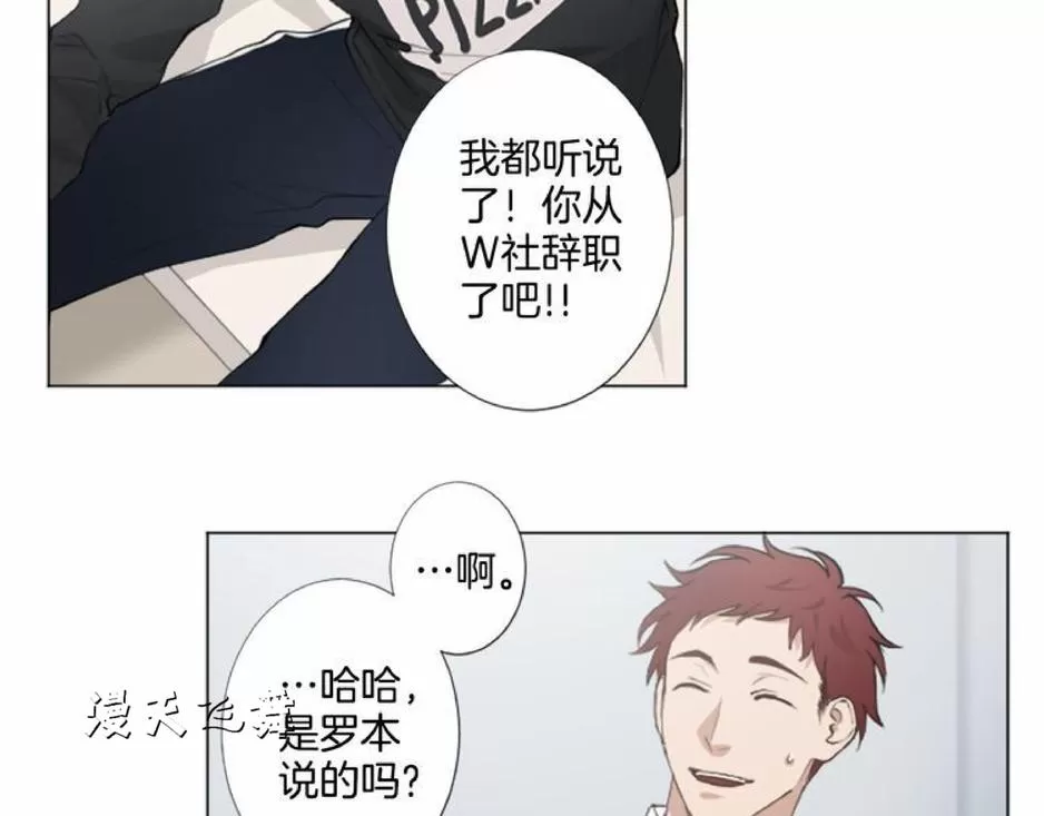 《致命的诱惑/与杀人魔的面谈》漫画最新章节 第5话 免费下拉式在线观看章节第【55】张图片