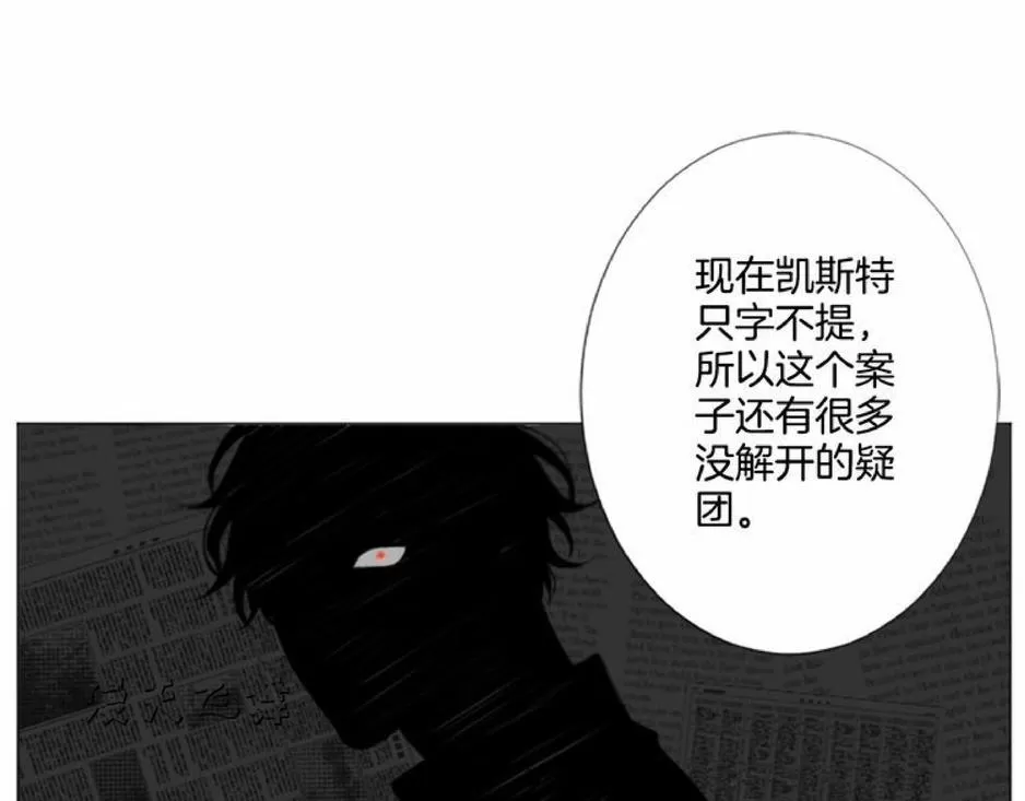 《致命的诱惑/与杀人魔的面谈》漫画最新章节 第5话 免费下拉式在线观看章节第【61】张图片