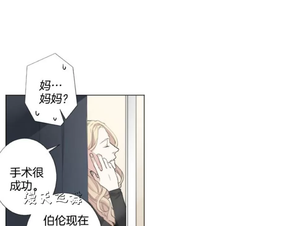 《致命的诱惑/与杀人魔的面谈》漫画最新章节 第4话 免费下拉式在线观看章节第【28】张图片