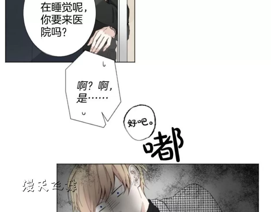 《致命的诱惑/与杀人魔的面谈》漫画最新章节 第4话 免费下拉式在线观看章节第【29】张图片