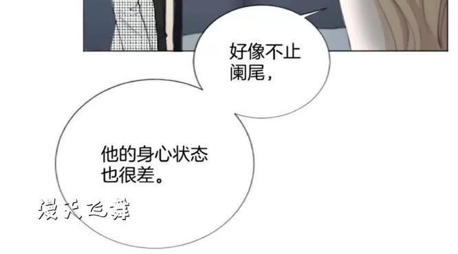 《致命的诱惑/与杀人魔的面谈》漫画最新章节 第4话 免费下拉式在线观看章节第【45】张图片