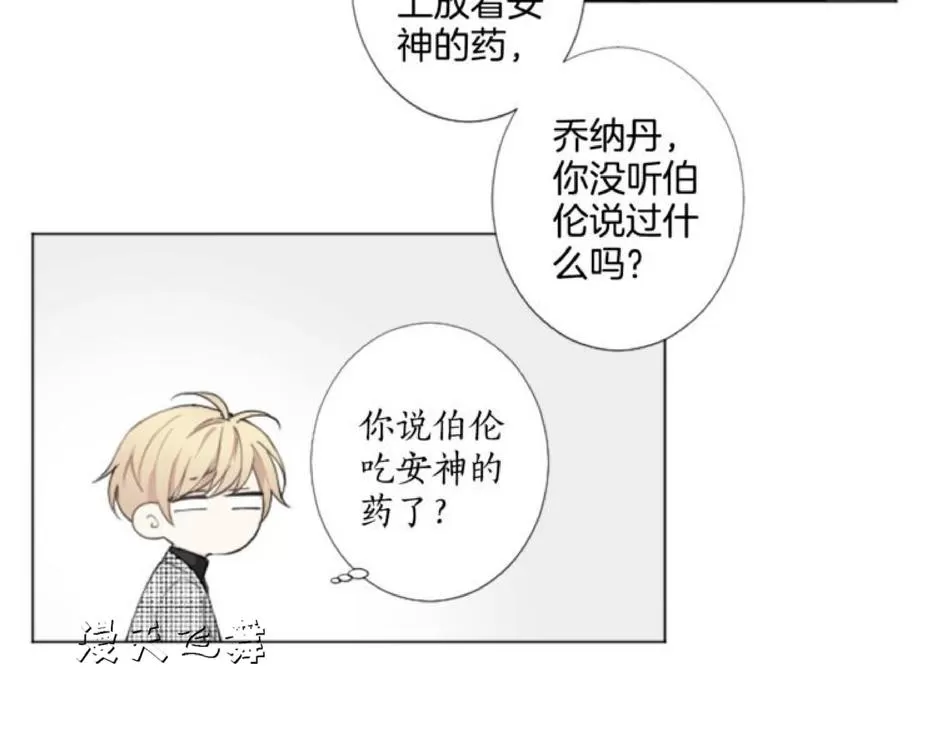 《致命的诱惑/与杀人魔的面谈》漫画最新章节 第4话 免费下拉式在线观看章节第【47】张图片