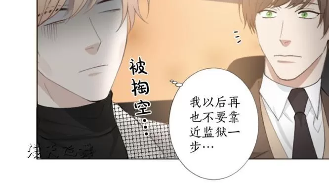 《致命的诱惑/与杀人魔的面谈》漫画最新章节 第4话 免费下拉式在线观看章节第【5】张图片