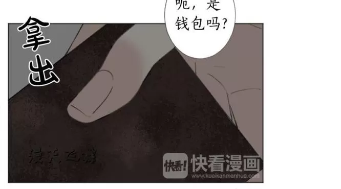 《致命的诱惑/与杀人魔的面谈》漫画最新章节 第4话 免费下拉式在线观看章节第【69】张图片