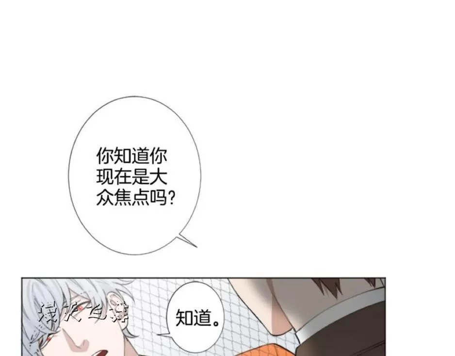 《致命的诱惑/与杀人魔的面谈》漫画最新章节 第3话 免费下拉式在线观看章节第【27】张图片