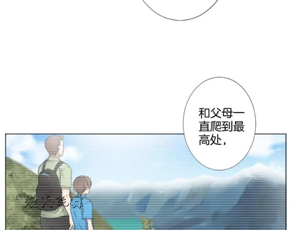 《致命的诱惑/与杀人魔的面谈》漫画最新章节 第3话 免费下拉式在线观看章节第【39】张图片