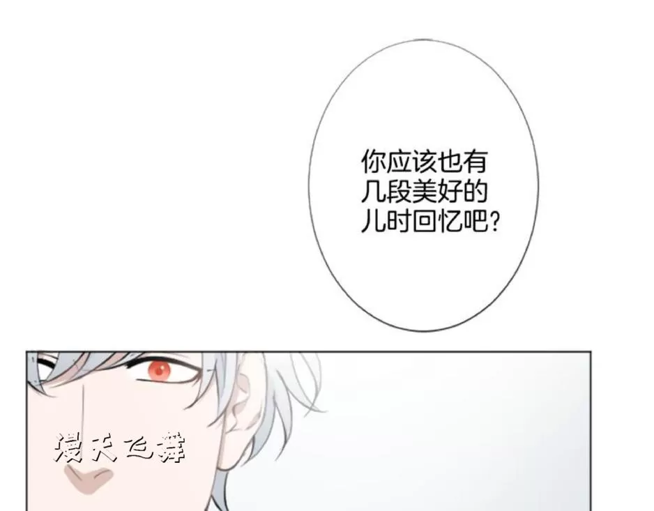 《致命的诱惑/与杀人魔的面谈》漫画最新章节 第3话 免费下拉式在线观看章节第【41】张图片