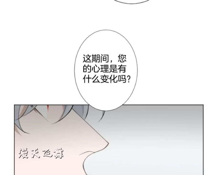 《致命的诱惑/与杀人魔的面谈》漫画最新章节 第3话 免费下拉式在线观看章节第【58】张图片