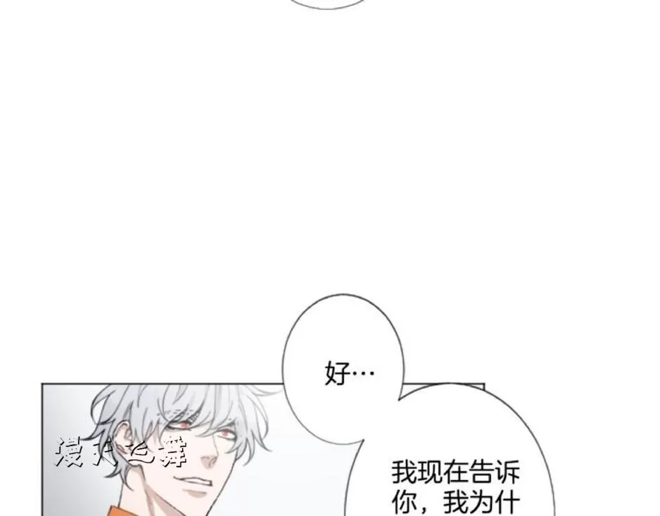 《致命的诱惑/与杀人魔的面谈》漫画最新章节 第3话 免费下拉式在线观看章节第【69】张图片