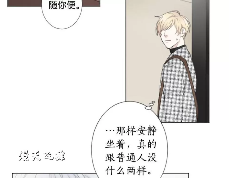 《致命的诱惑/与杀人魔的面谈》漫画最新章节 第3话 免费下拉式在线观看章节第【85】张图片