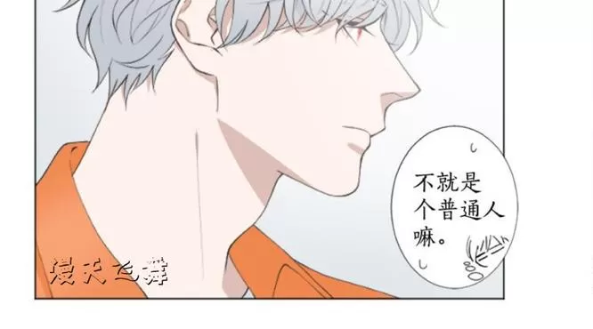 《致命的诱惑/与杀人魔的面谈》漫画最新章节 第2话 免费下拉式在线观看章节第【44】张图片