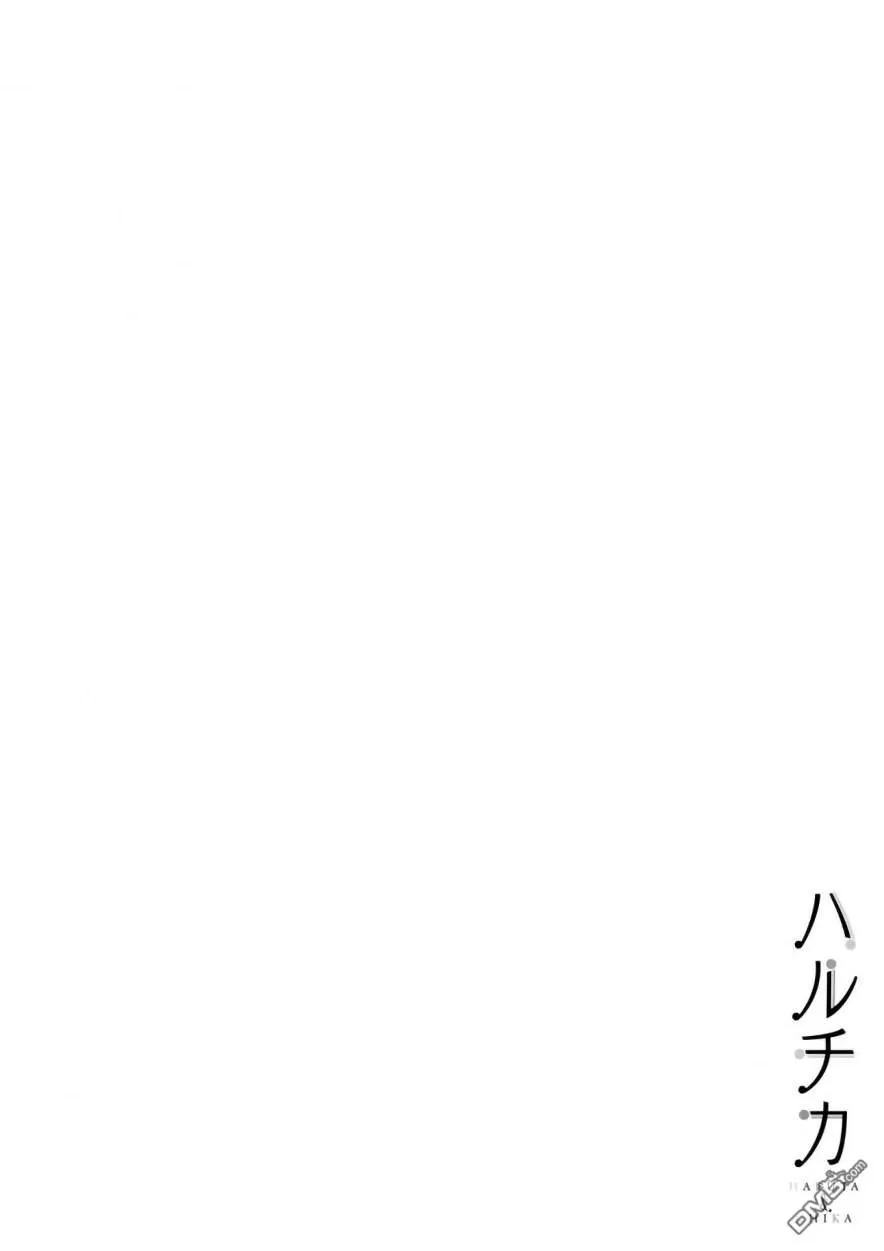 《春与夏推理事件簿》漫画最新章节 第16话 免费下拉式在线观看章节第【17】张图片