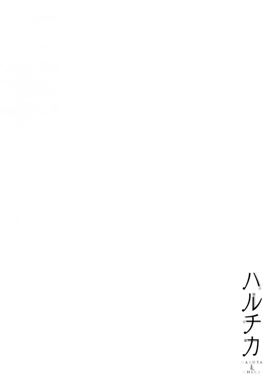 《春与夏推理事件簿》漫画最新章节 第15话 免费下拉式在线观看章节第【23】张图片