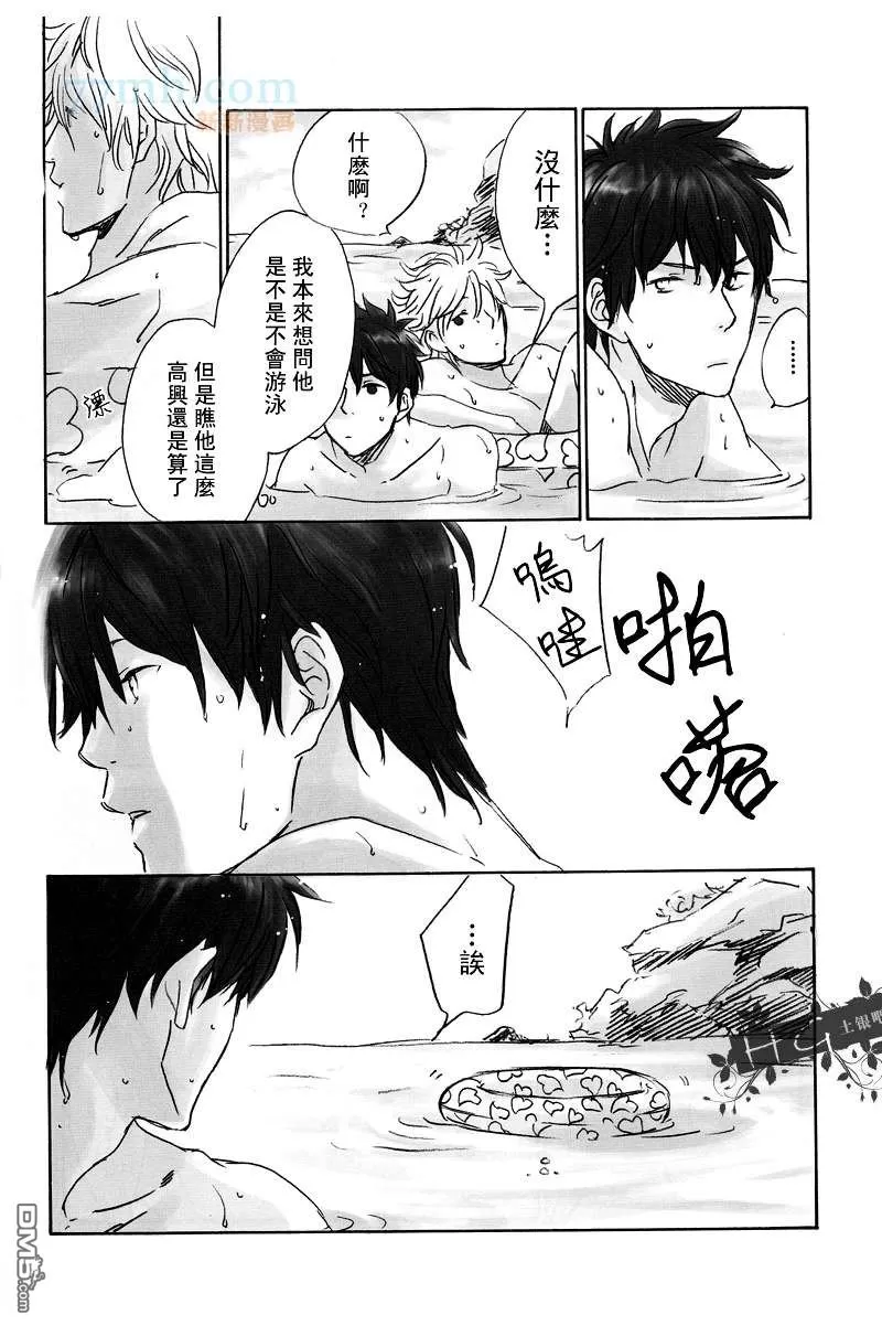 《我们的大概是暑假的那个啥》漫画最新章节 第1话 免费下拉式在线观看章节第【8】张图片