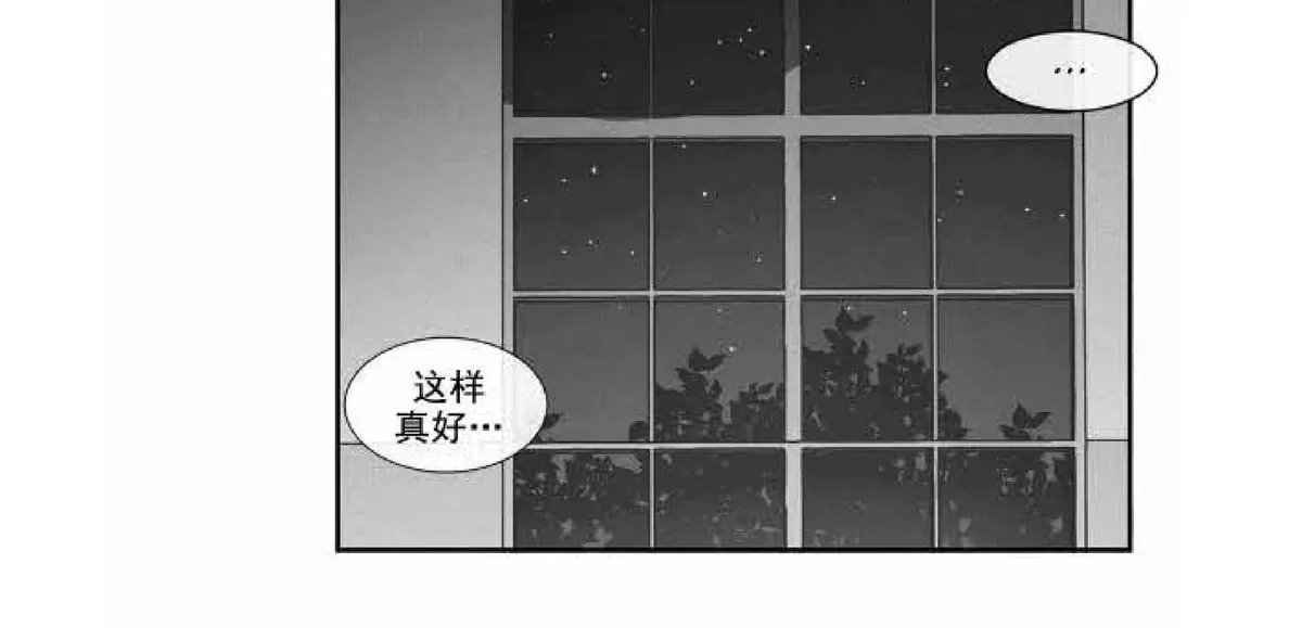 《Dark Heaven》漫画最新章节 第82话 免费下拉式在线观看章节第【22】张图片