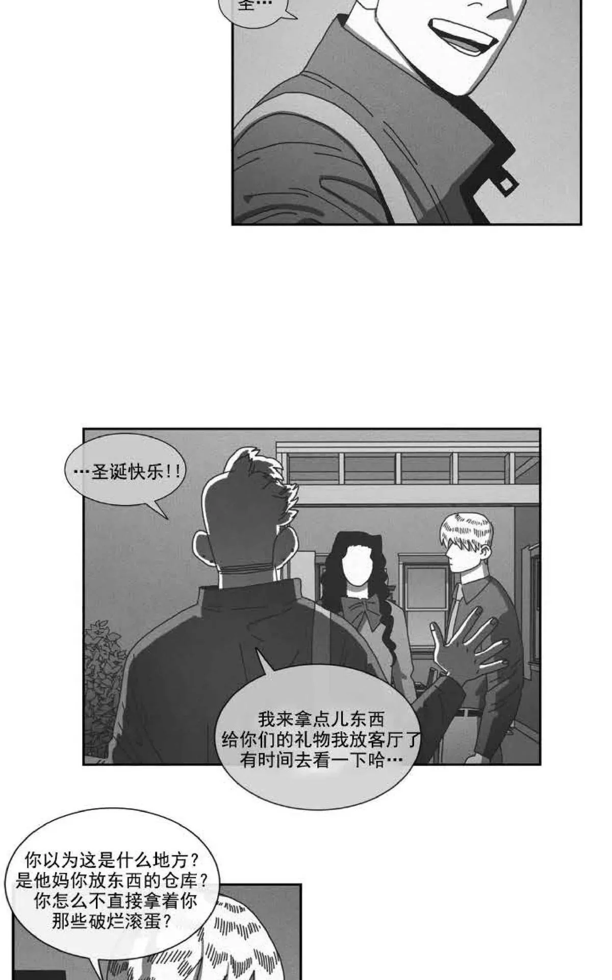 《Dark Heaven》漫画最新章节 第79话 免费下拉式在线观看章节第【22】张图片