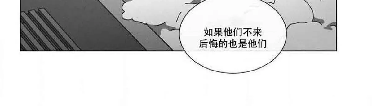 《Dark Heaven》漫画最新章节 第66话 免费下拉式在线观看章节第【34】张图片