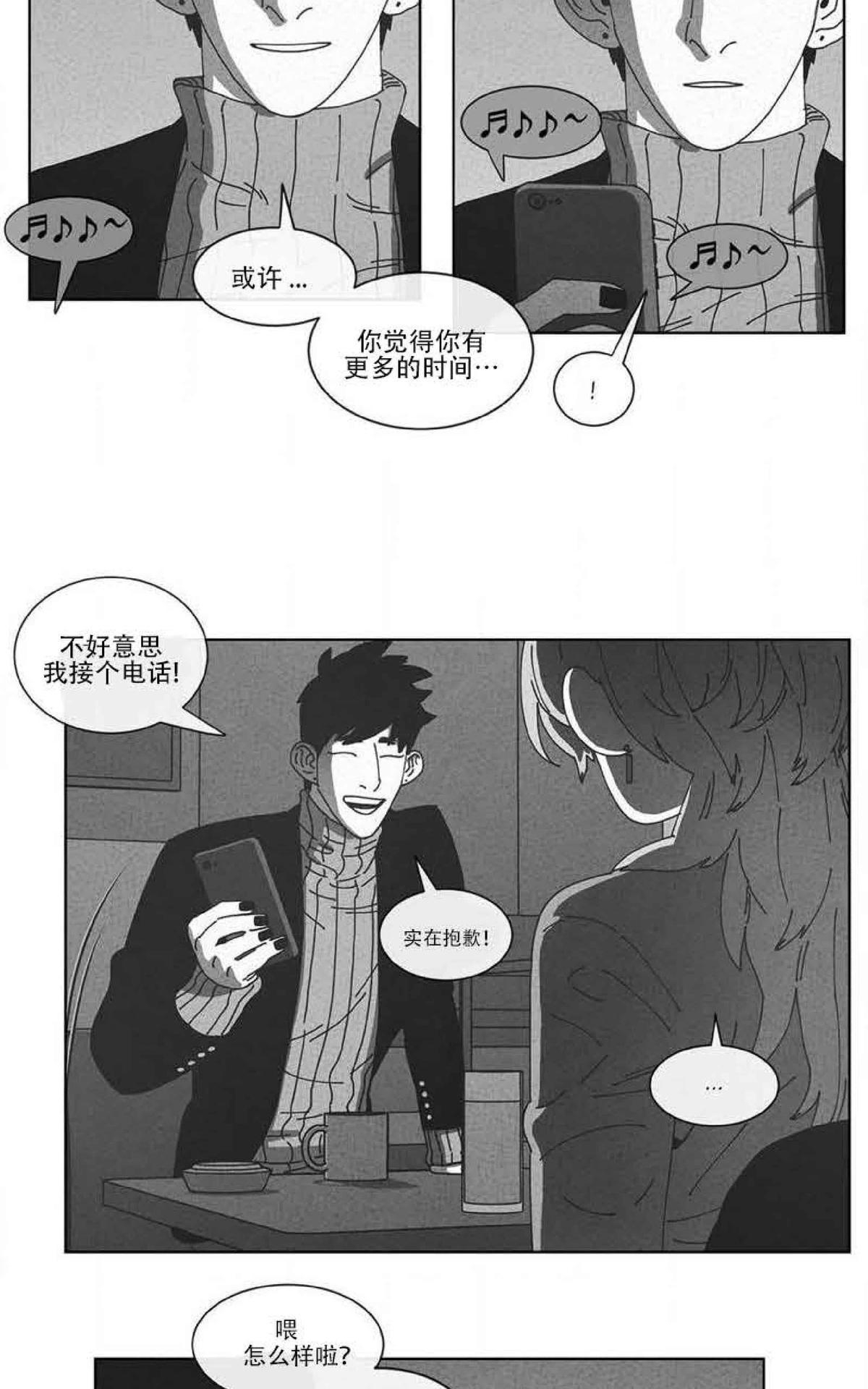 【Dark Heaven[腐漫]】漫画-（ 第62话 ）章节漫画下拉式图片-31.jpg