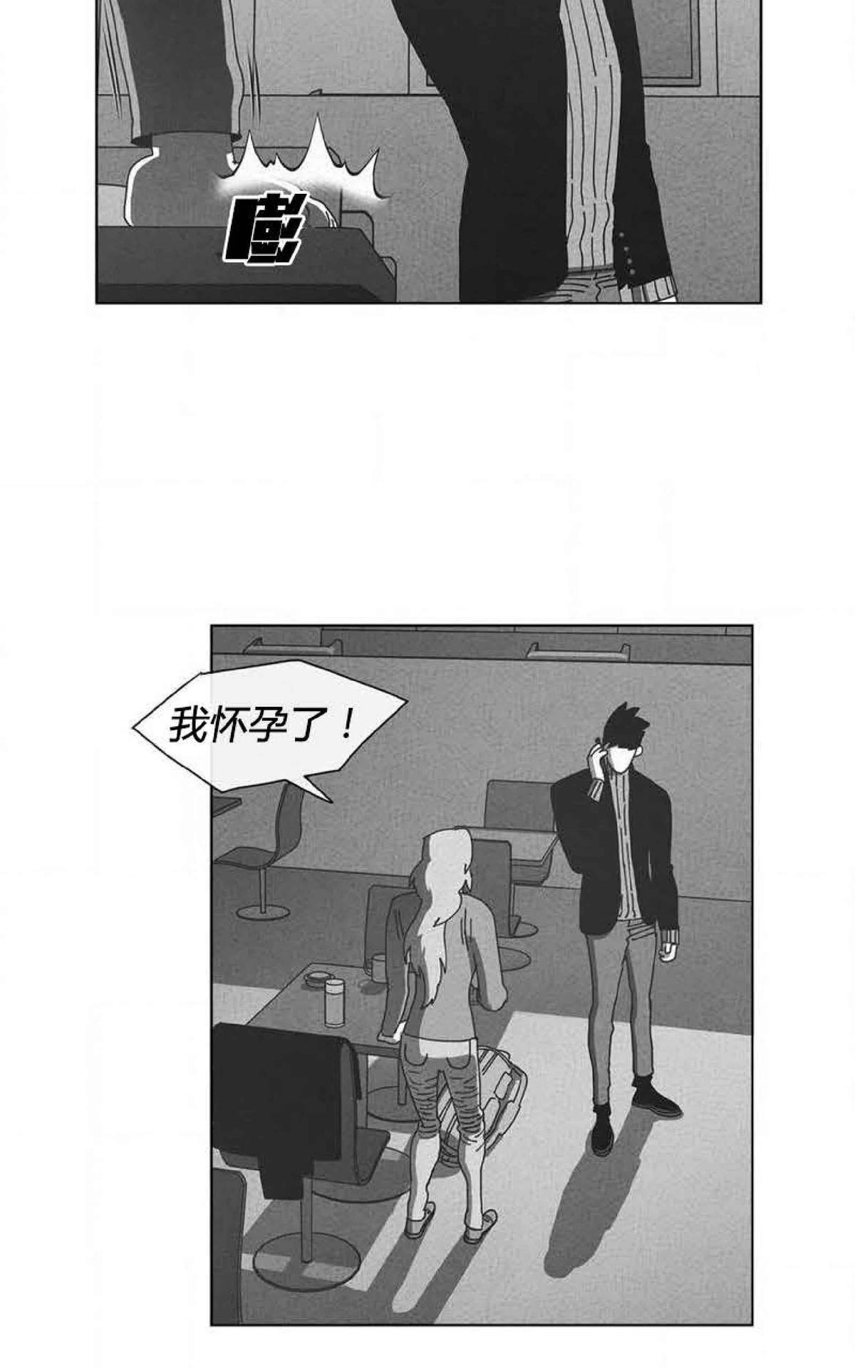 【Dark Heaven[腐漫]】漫画-（ 第62话 ）章节漫画下拉式图片-34.jpg