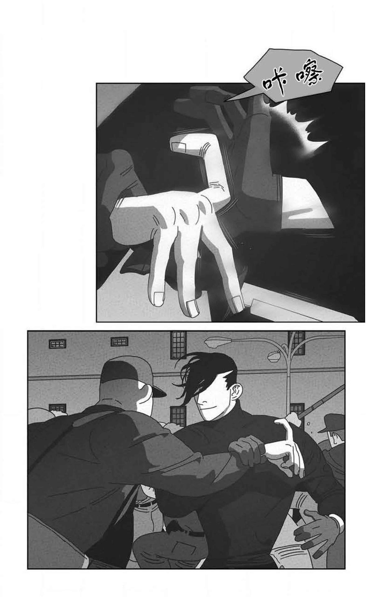 【Dark Heaven[腐漫]】漫画-（ 第59话 ）章节漫画下拉式图片-50.jpg