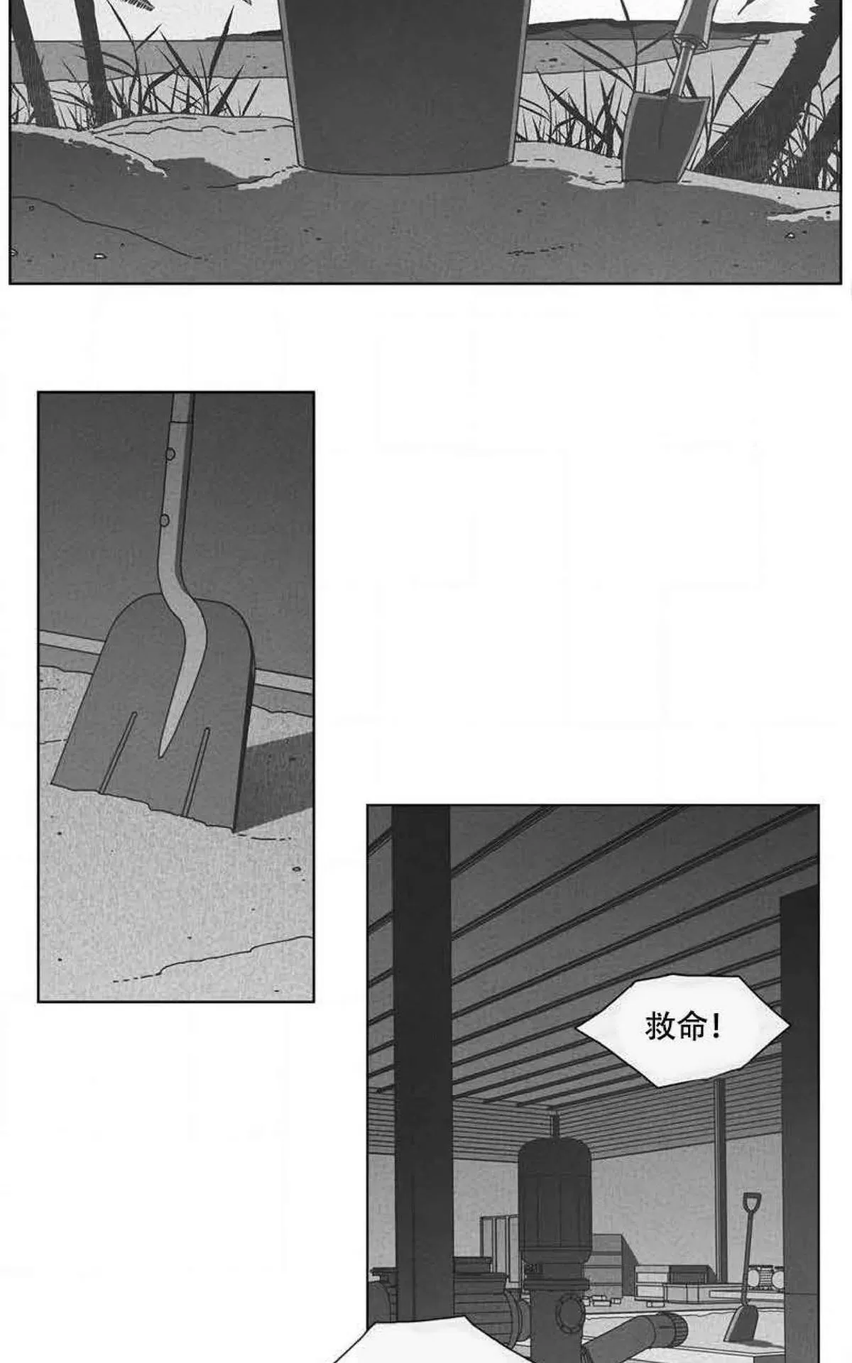 《Dark Heaven》漫画最新章节 第56话 免费下拉式在线观看章节第【27】张图片