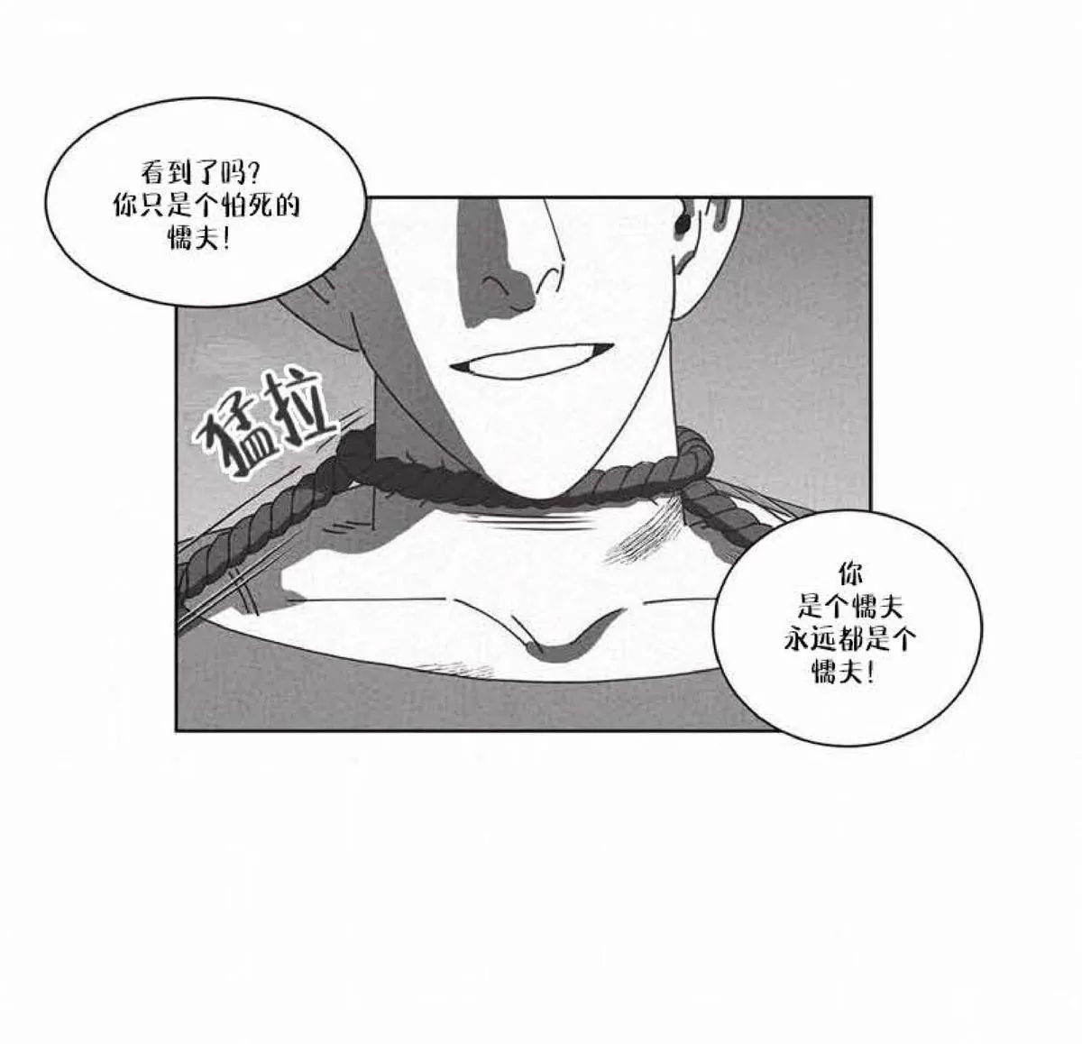 《Dark Heaven》漫画最新章节 第49话 免费下拉式在线观看章节第【19】张图片