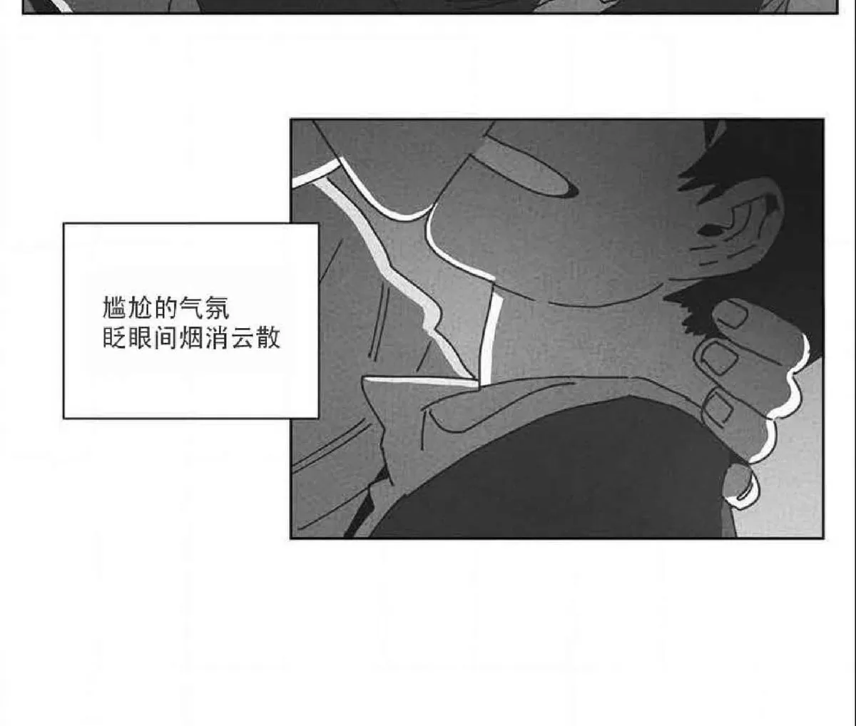 《Dark Heaven》漫画最新章节 第47话 免费下拉式在线观看章节第【24】张图片