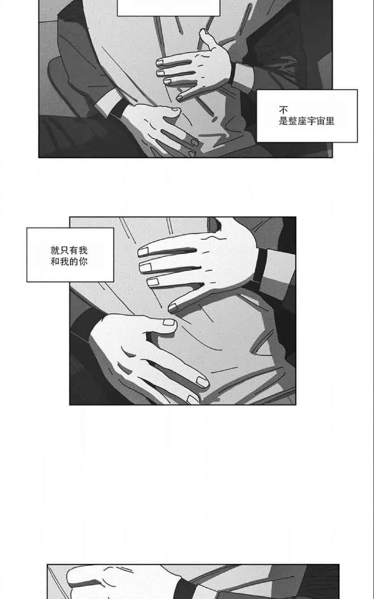 《Dark Heaven》漫画最新章节 第47话 免费下拉式在线观看章节第【28】张图片