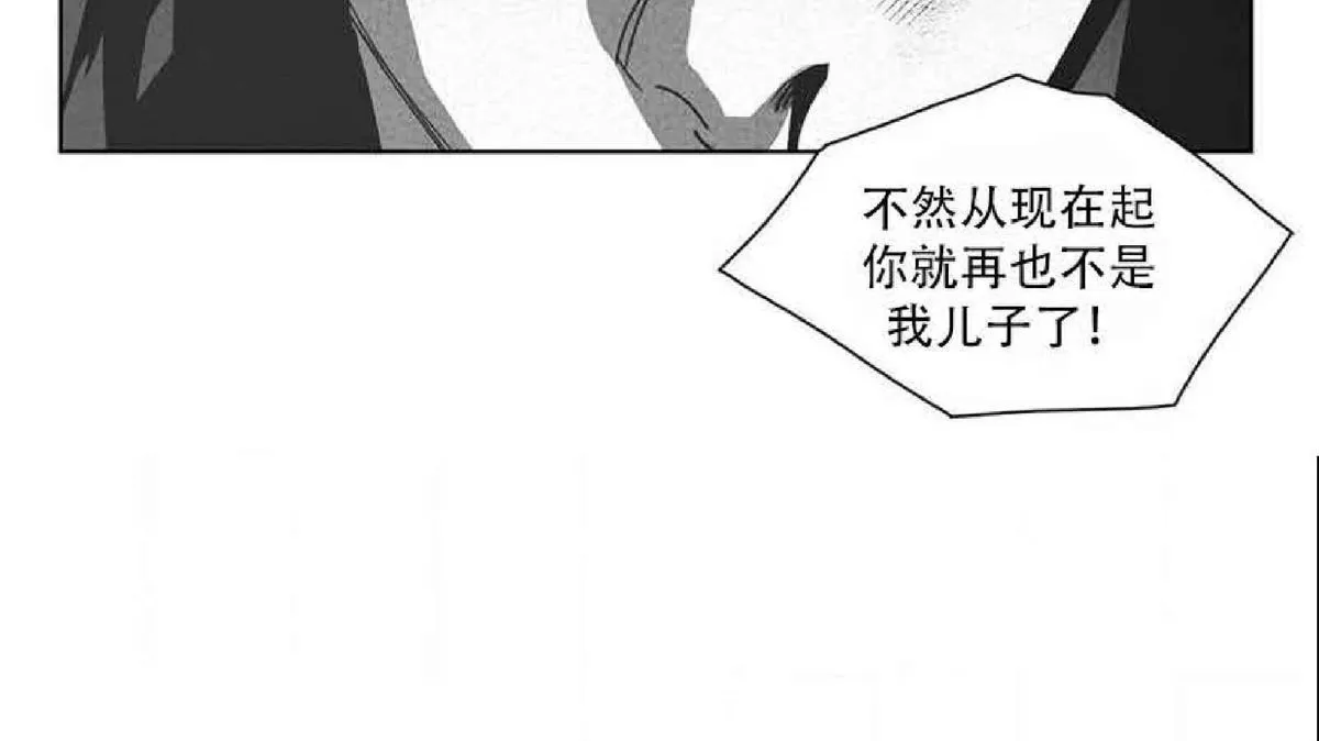 《Dark Heaven》漫画最新章节 第40话 免费下拉式在线观看章节第【27】张图片