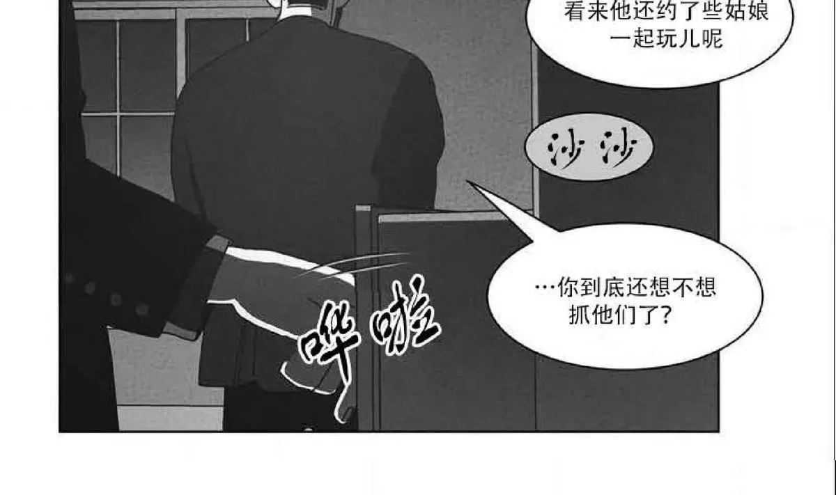 《Dark Heaven》漫画最新章节 第40话 免费下拉式在线观看章节第【54】张图片