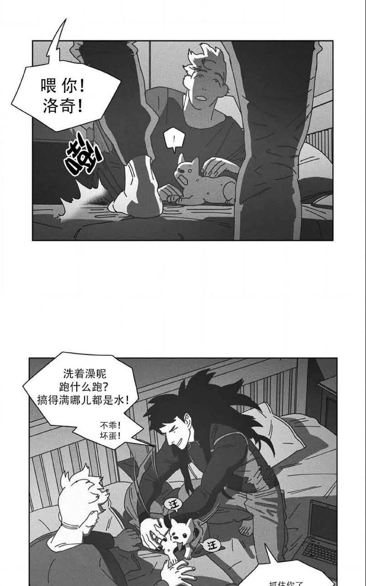 【Dark Heaven[腐漫]】漫画-（ 第38话 ）章节漫画下拉式图片-27.jpg