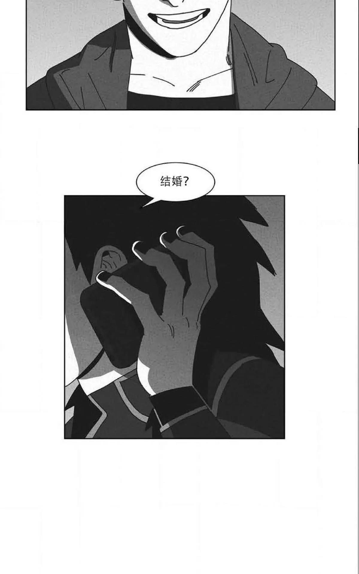 《Dark Heaven》漫画最新章节 第37话 免费下拉式在线观看章节第【34】张图片