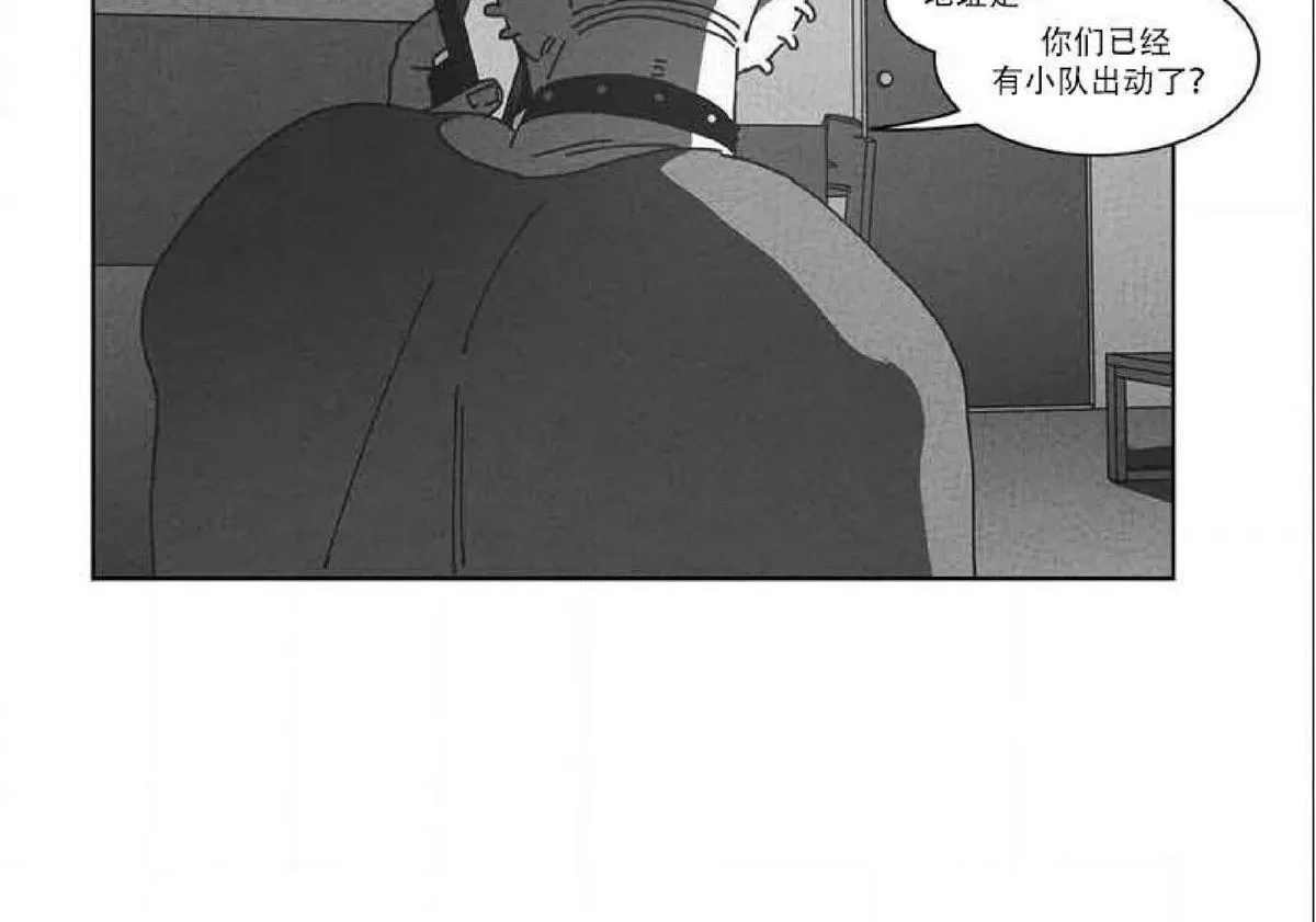 《Dark Heaven》漫画最新章节 第35话 免费下拉式在线观看章节第【47】张图片