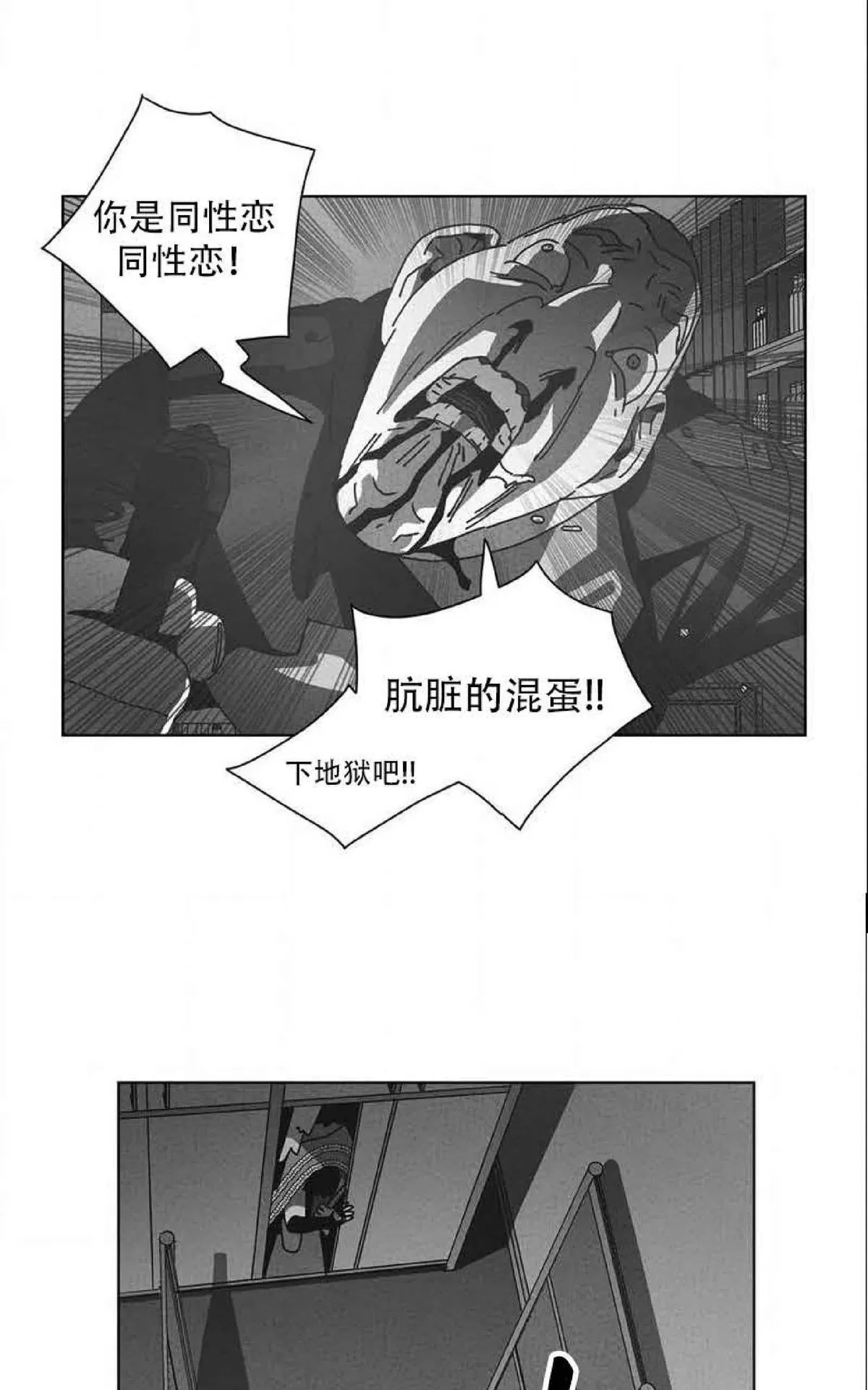 《Dark Heaven》漫画最新章节 第35话 免费下拉式在线观看章节第【52】张图片