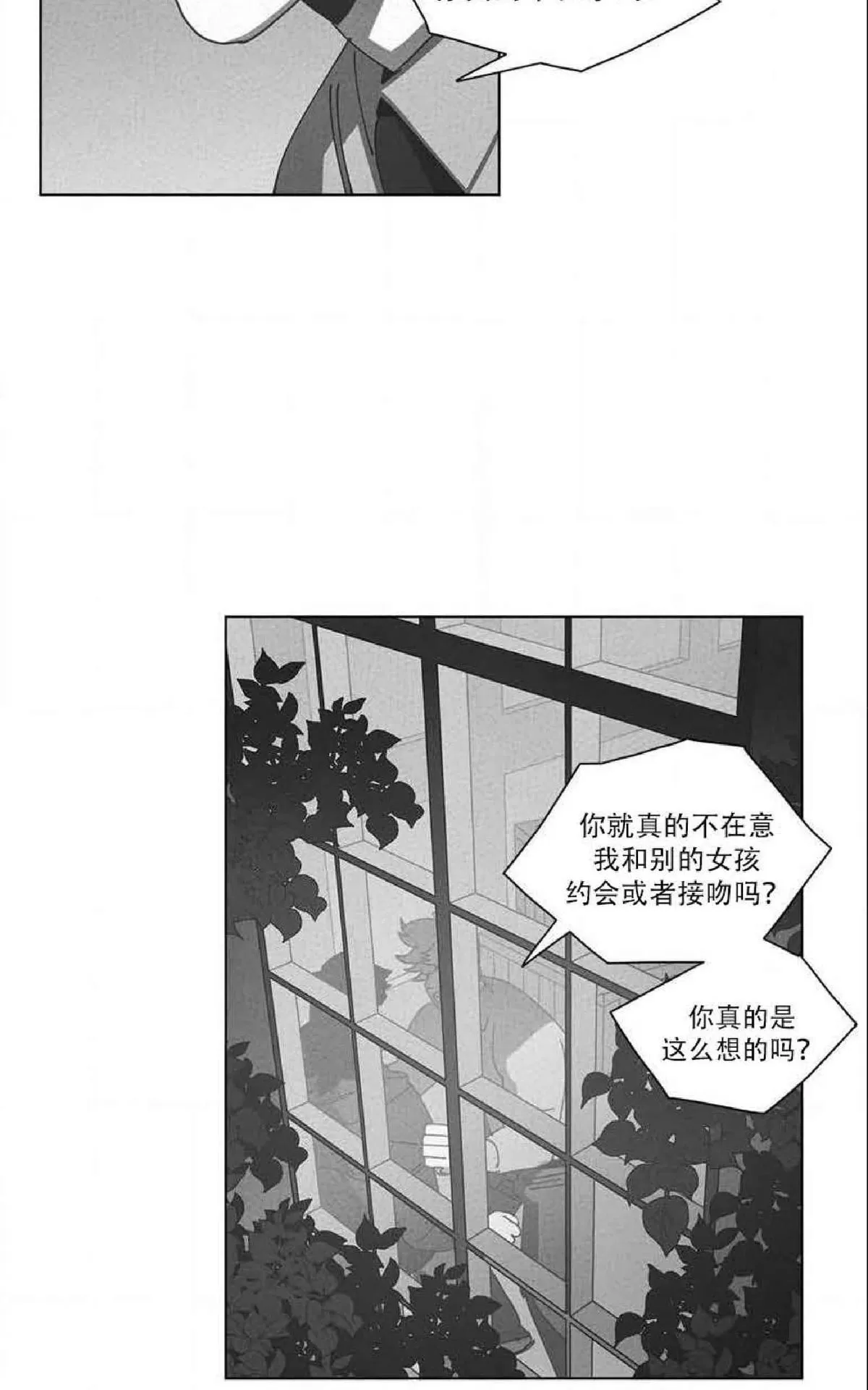 《Dark Heaven》漫画最新章节 第34话 免费下拉式在线观看章节第【24】张图片