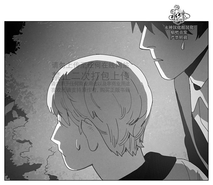 【Dark Heaven[腐漫]】漫画-（ 第25话 ）章节漫画下拉式图片-8.jpg