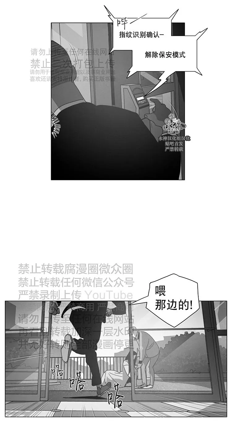 《Dark Heaven》漫画最新章节 第25话 免费下拉式在线观看章节第【16】张图片