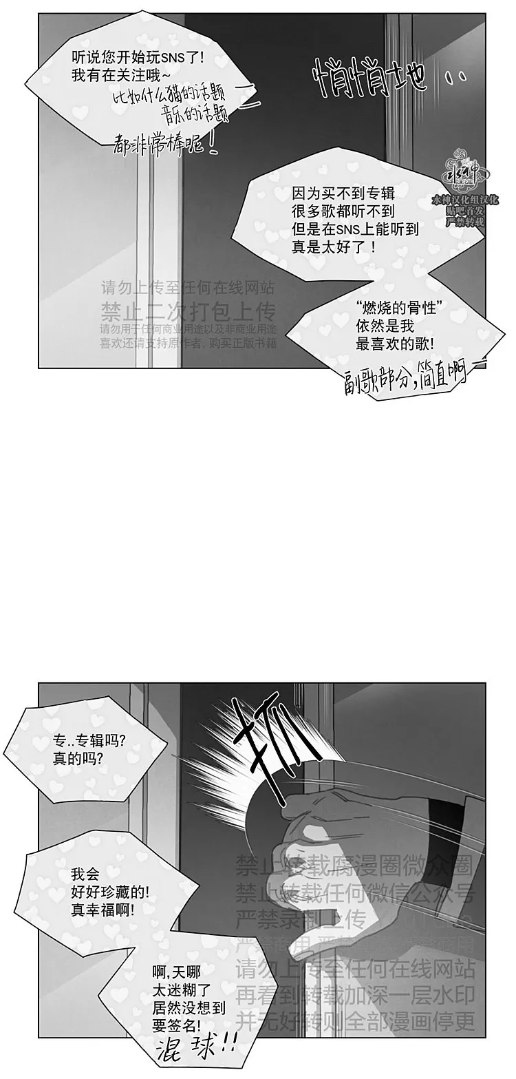 《Dark Heaven》漫画最新章节 第25话 免费下拉式在线观看章节第【21】张图片