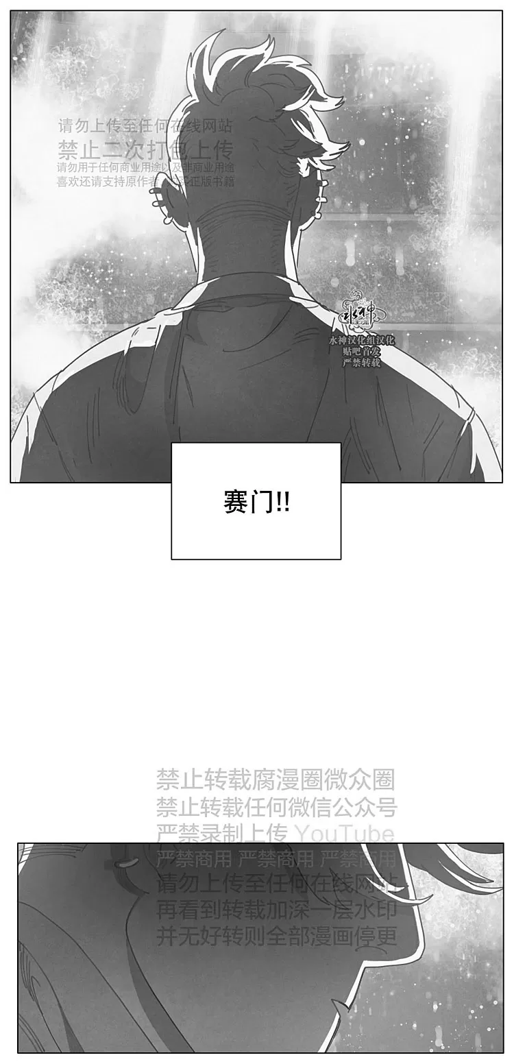 《Dark Heaven》漫画最新章节 第25话 免费下拉式在线观看章节第【24】张图片