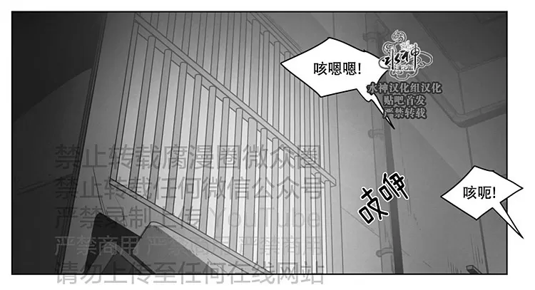 《Dark Heaven》漫画最新章节 第25话 免费下拉式在线观看章节第【32】张图片