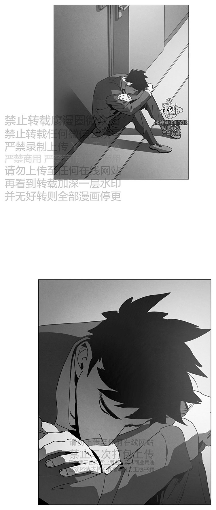 【Dark Heaven[腐漫]】漫画-（ 第25话 ）章节漫画下拉式图片-42.jpg