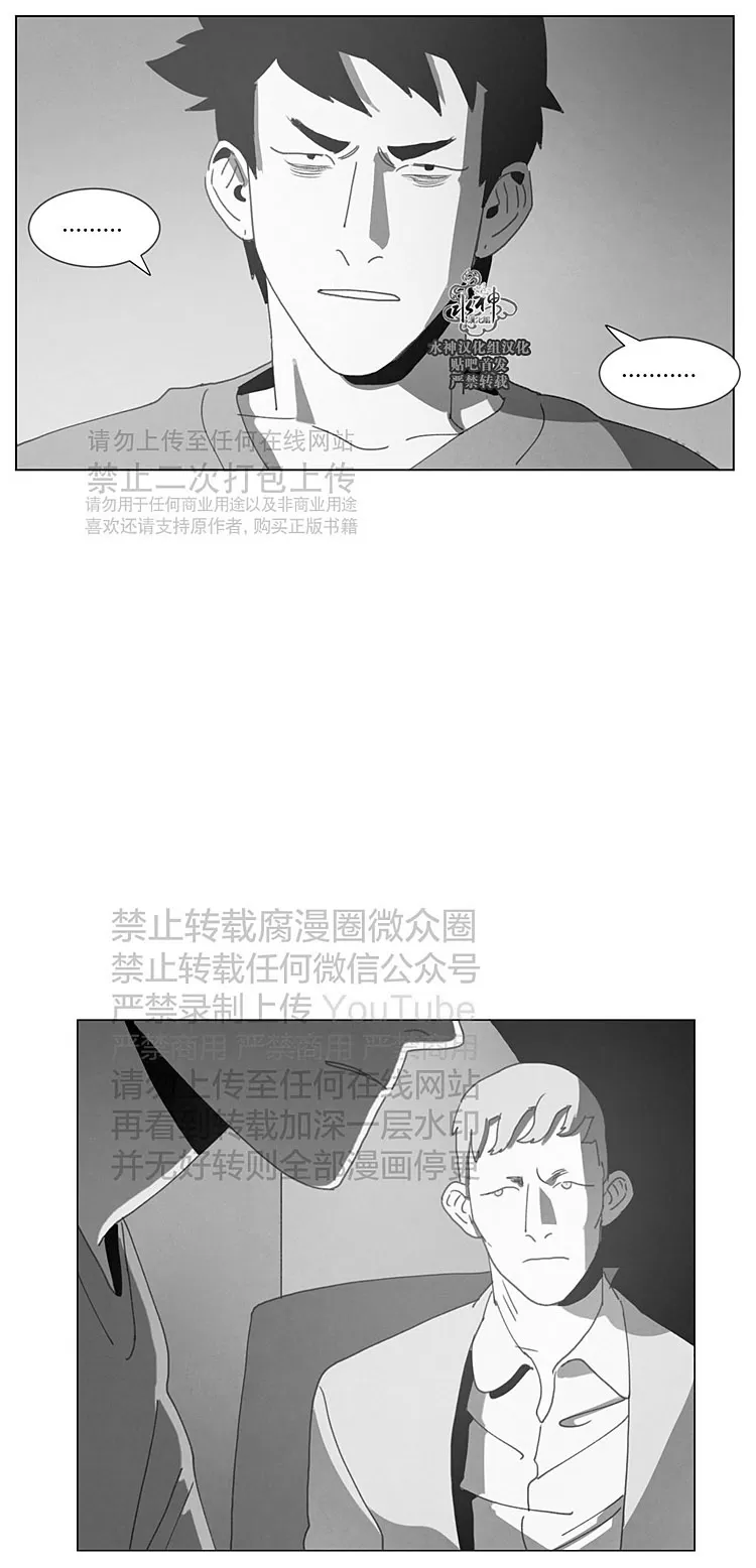 【Dark Heaven[耽美]】漫画-（ 第23话 ）章节漫画下拉式图片-28.jpg