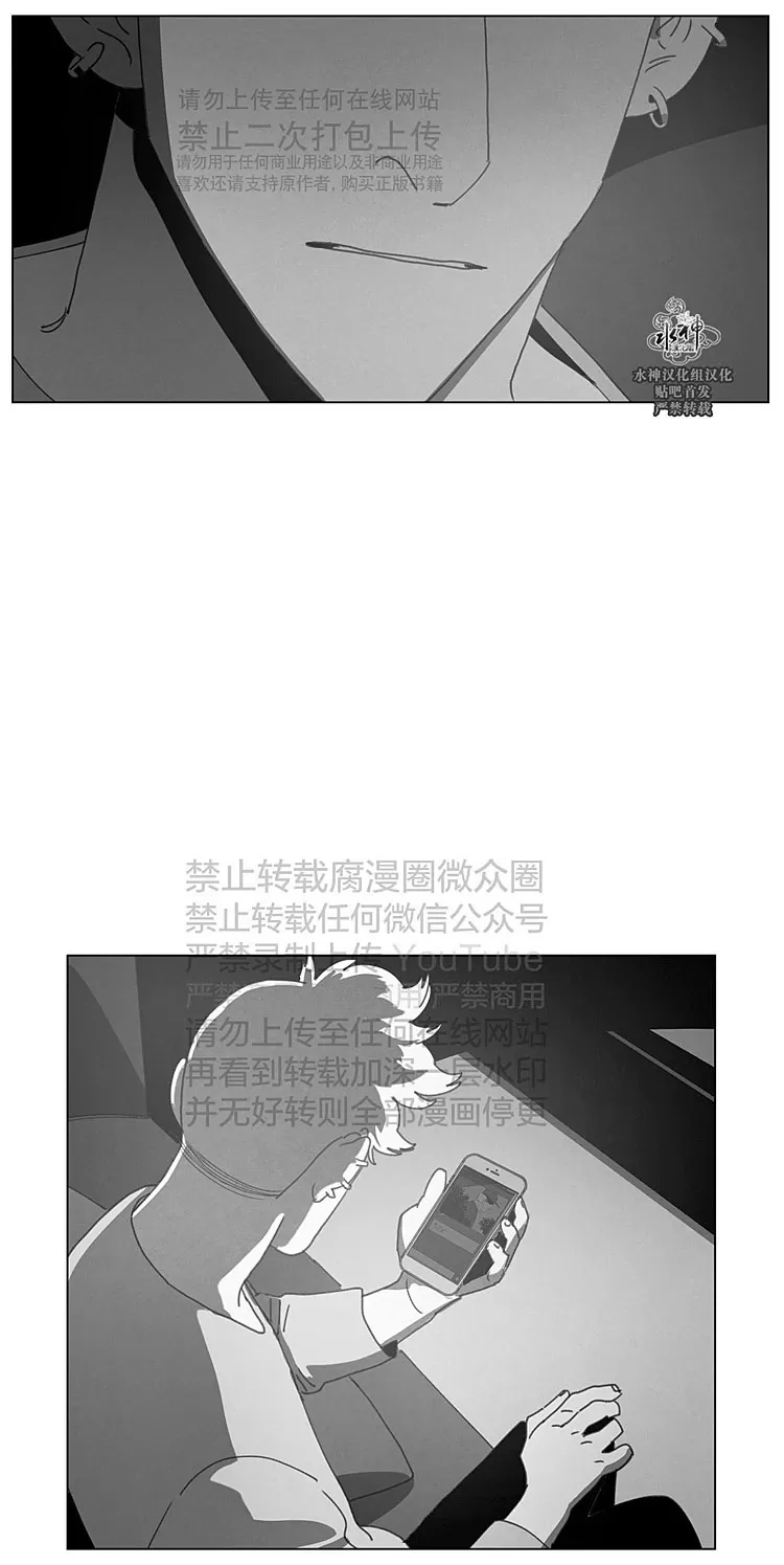 【Dark Heaven[耽美]】漫画-（ 第23话 ）章节漫画下拉式图片-44.jpg