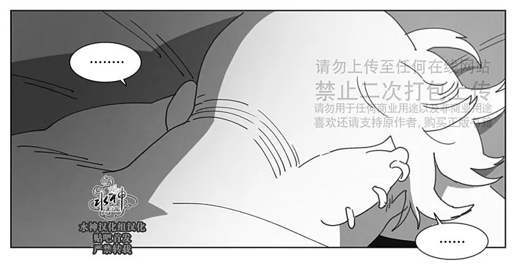 《Dark Heaven》漫画最新章节 第22话 免费下拉式在线观看章节第【20】张图片