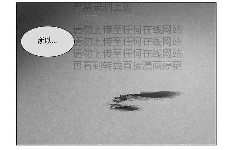 【Dark Heaven[腐漫]】漫画-（ 第21话 ）章节漫画下拉式图片-26.jpg