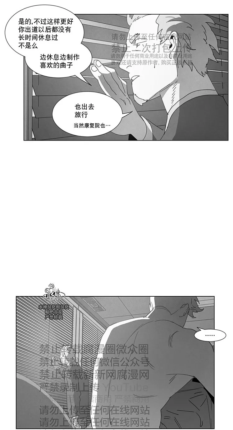 《Dark Heaven》漫画最新章节 第20话 免费下拉式在线观看章节第【26】张图片