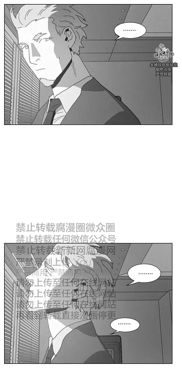 《Dark Heaven》漫画最新章节 第20话 免费下拉式在线观看章节第【28】张图片