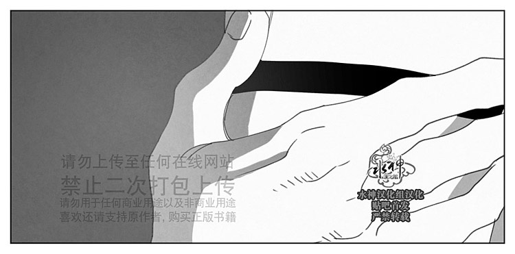 【Dark Heaven[腐漫]】漫画-（ 第19话 ）章节漫画下拉式图片-22.jpg