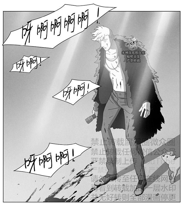 【Dark Heaven[腐漫]】漫画-（ 第19话 ）章节漫画下拉式图片-6.jpg
